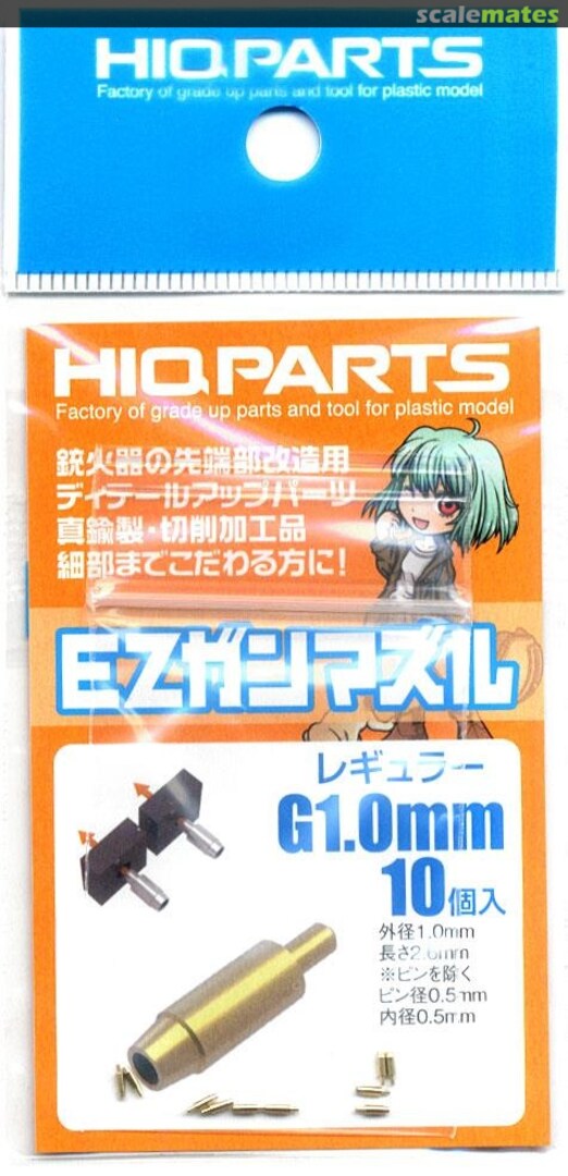 Boxart EZ Gun Muzzle Regular Gold 1.0mm (10pcs) EZG-RG10 HIQPARTS Boxart EZ Gun Muzzle Regular Gold 1.0mm (10pcs) EZG-RG10 HIQPARTS
