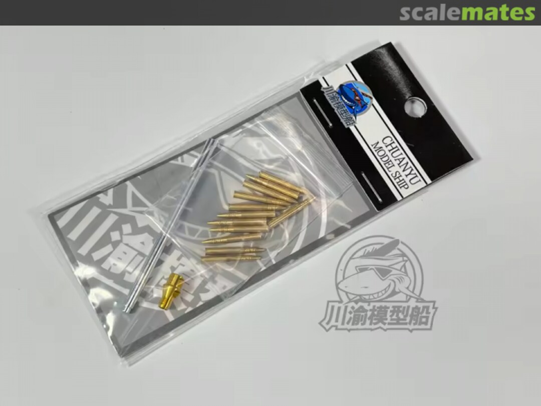 Boxart Metal Barrel Muzzle Brake Shell Kit for Rye Field Model RM-5055 Pz.Kpfw.IV Ausf.G/H Tank CYT175 ChuanYu Model Ship Boxart Metal Barrel Muzzle Brake Shell Kit for Rye Field Model RM-5055 Pz.Kpfw.IV Ausf.G/H Tank CYT175 ChuanYu Model Ship