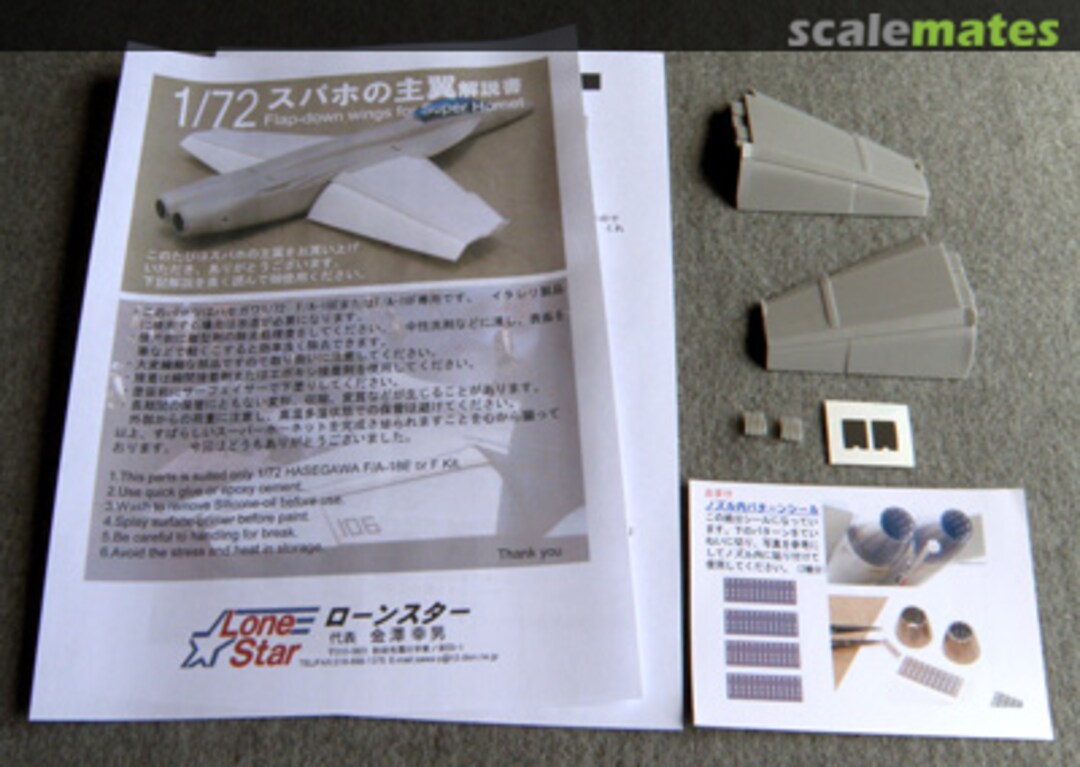 Boxart F/A-18E/F flaps LSR-7207 LoneStar