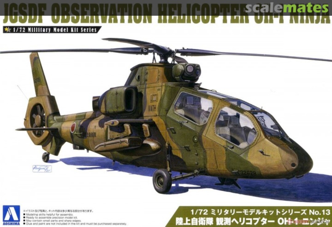 Boxart JGSDF Observation Helicopter OH-1 Ninja 014349 Aoshima