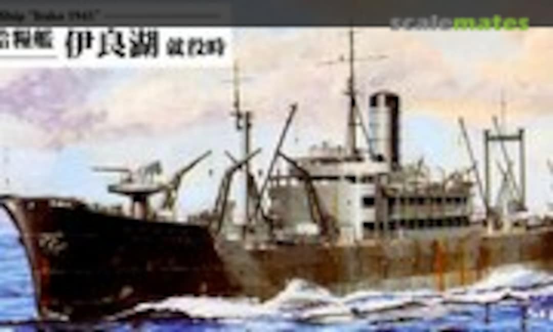 1:700 IJN Food Supply Ship Irako Inauguration (Pit-Road W178) W178