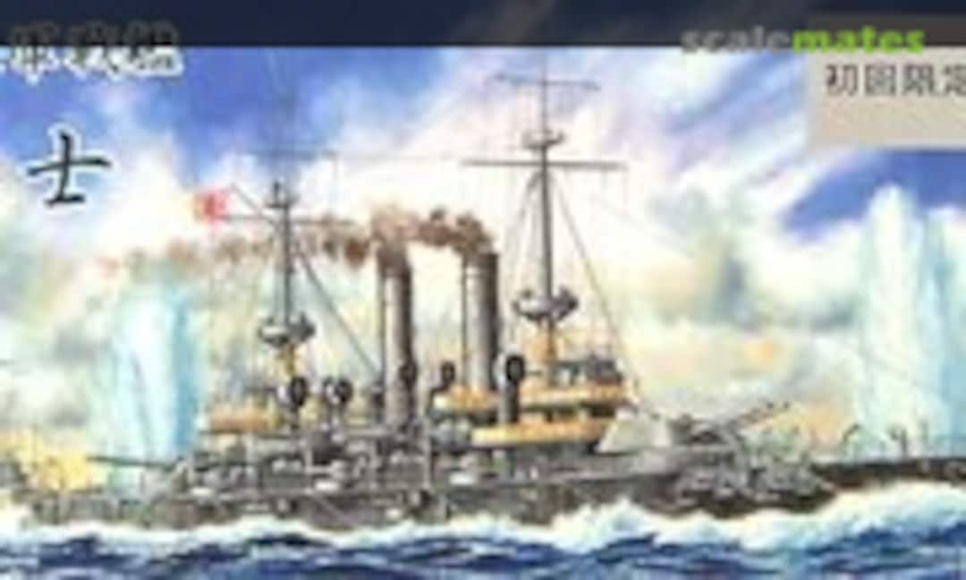 1:700 IJN Battleship Fuji (Foresight SMP-010) SMP-010