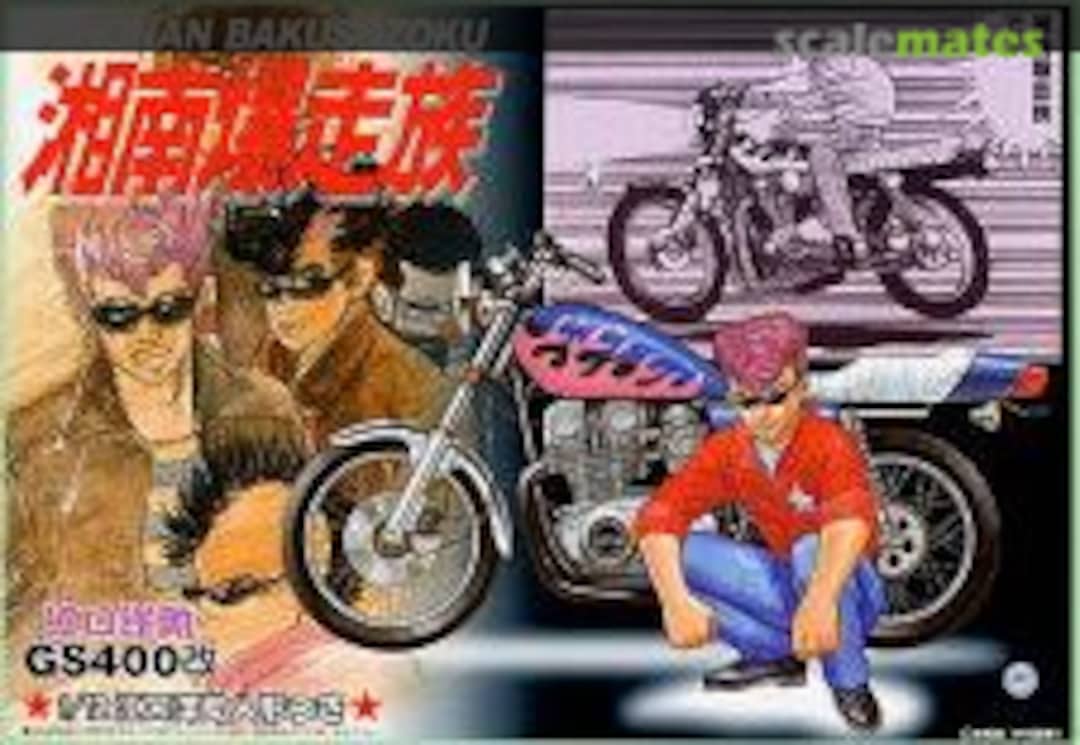 Boxart Suzuki GS400 Eguchi Yosuke Custom 027523 Aoshima Boxart Suzuki GS400 Eguchi Yosuke Custom 027523 Aoshima