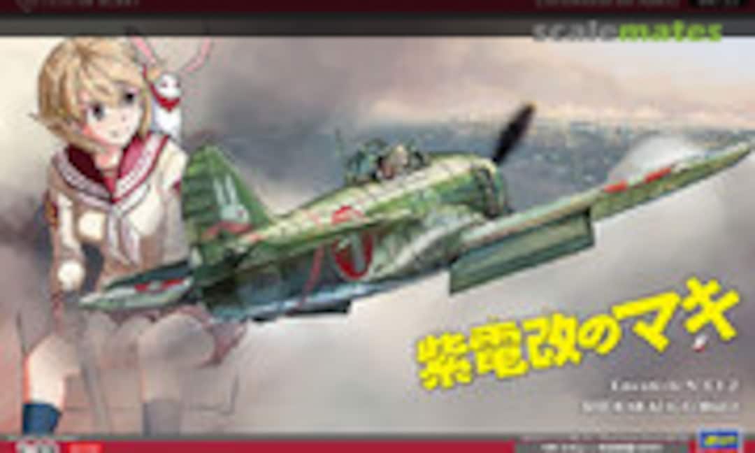 1:32 "Shidenkai no Maki" Kawanishi N1K2-J Shidenkai (George) (Hasegawa 64735) 64735