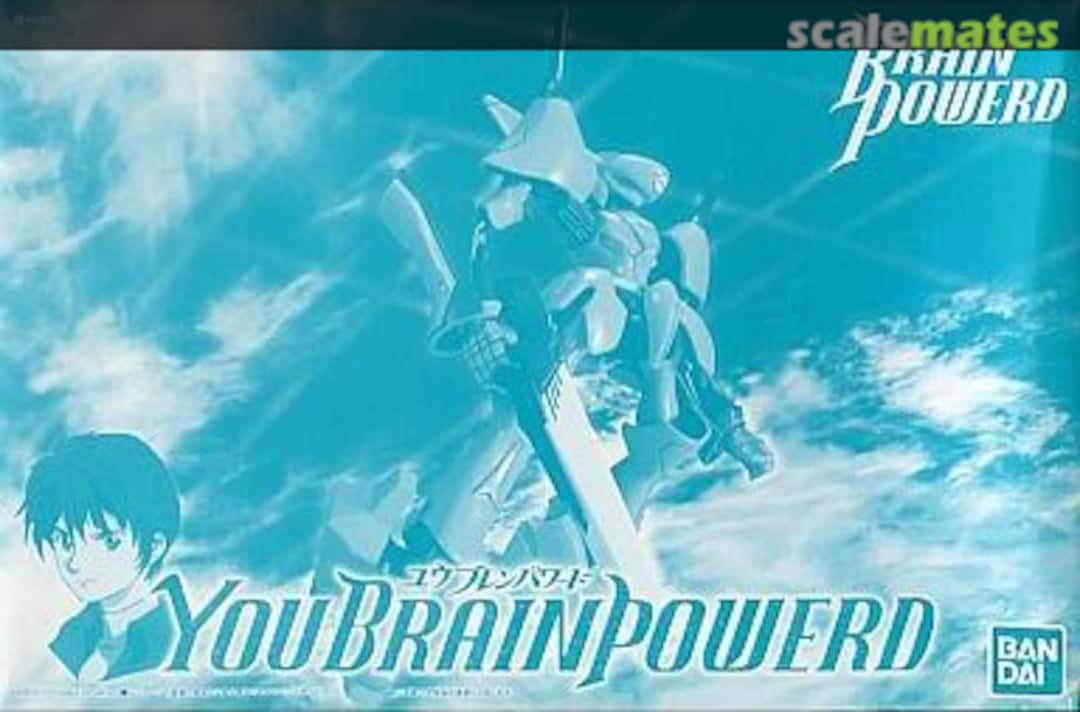 Boxart You Brain Powerd 0181532 Bandai Boxart You Brain Powerd 0181532 Bandai