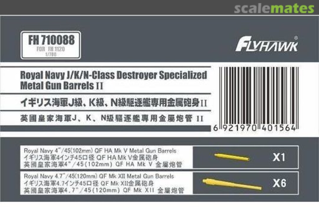 Boxart Royal Navy J/K/N-Class Destroyer Specialized Metal Barrels II FH710088 FlyHawk Model Boxart Royal Navy J/K/N-Class Destroyer Specialized Metal Barrels II FH710088 FlyHawk Model
