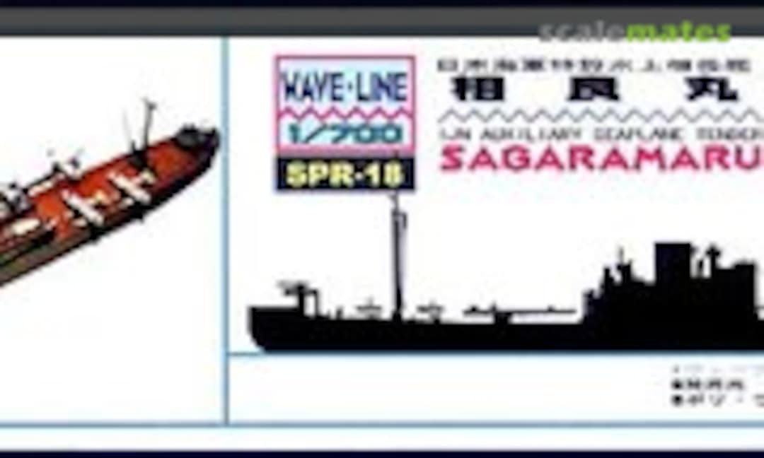1:700 Sagaramaru (Pit-Road SPR-18) SPR-18
