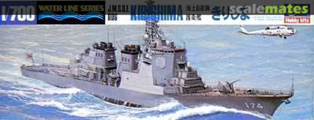 Boxart JMSDF DDG Kirishima 010 Hasegawa Boxart JMSDF DDG Kirishima 010 Hasegawa