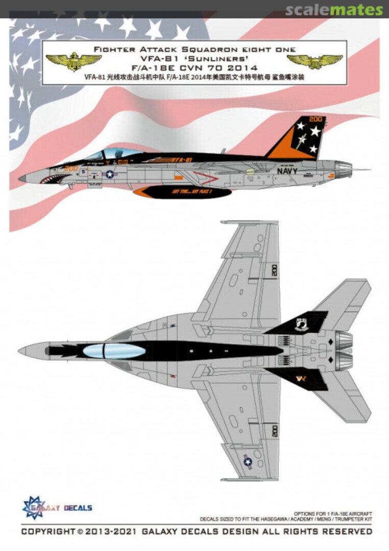 Boxart F/A-18E CVN 70 2014 VFA-81 ''SUNLINERS'' G48031 Galaxy Model Boxart F/A-18E CVN 70 2014 VFA-81 ''SUNLINERS'' G48031 Galaxy Model