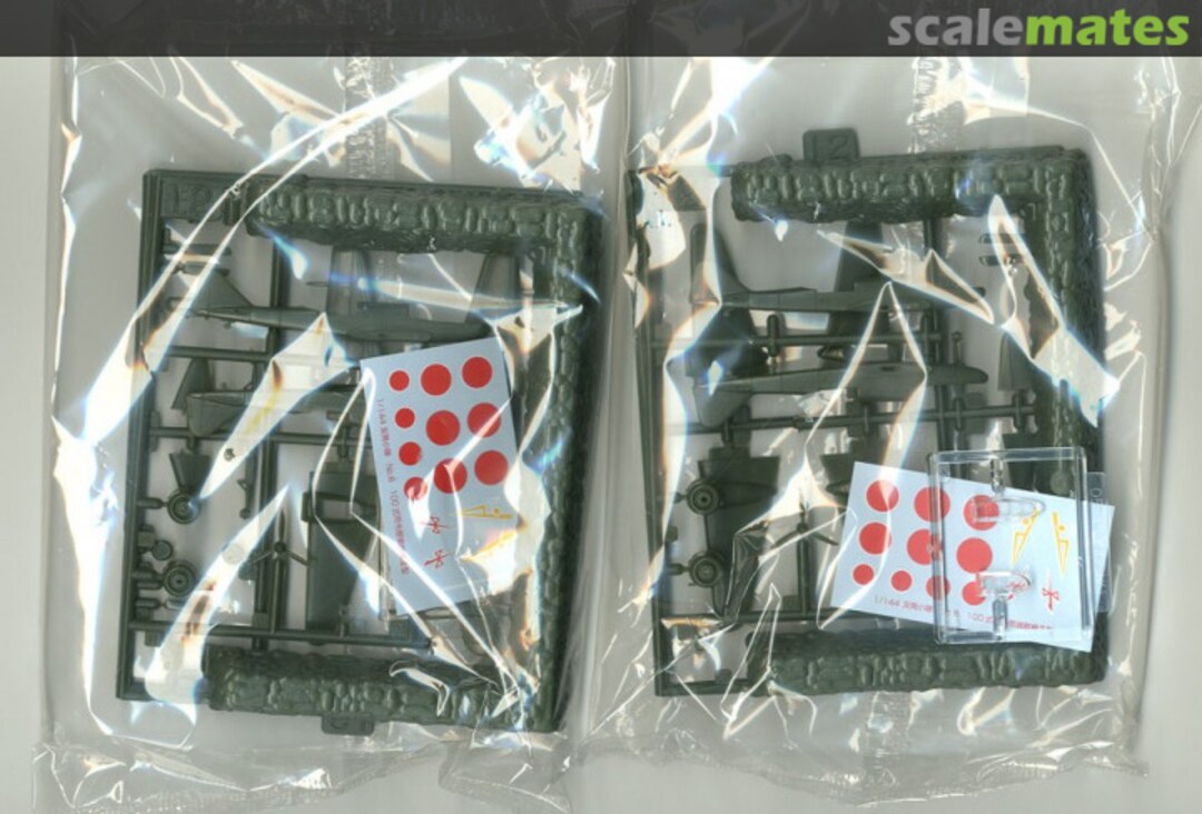 Contents Mitsubishi Ki46-III Type 100 Commandant Recon-Plane (Dinah) 036426 Aoshima Contents Mitsubishi Ki46-III Type 100 Commandant Recon-Plane (Dinah) 036426 Aoshima