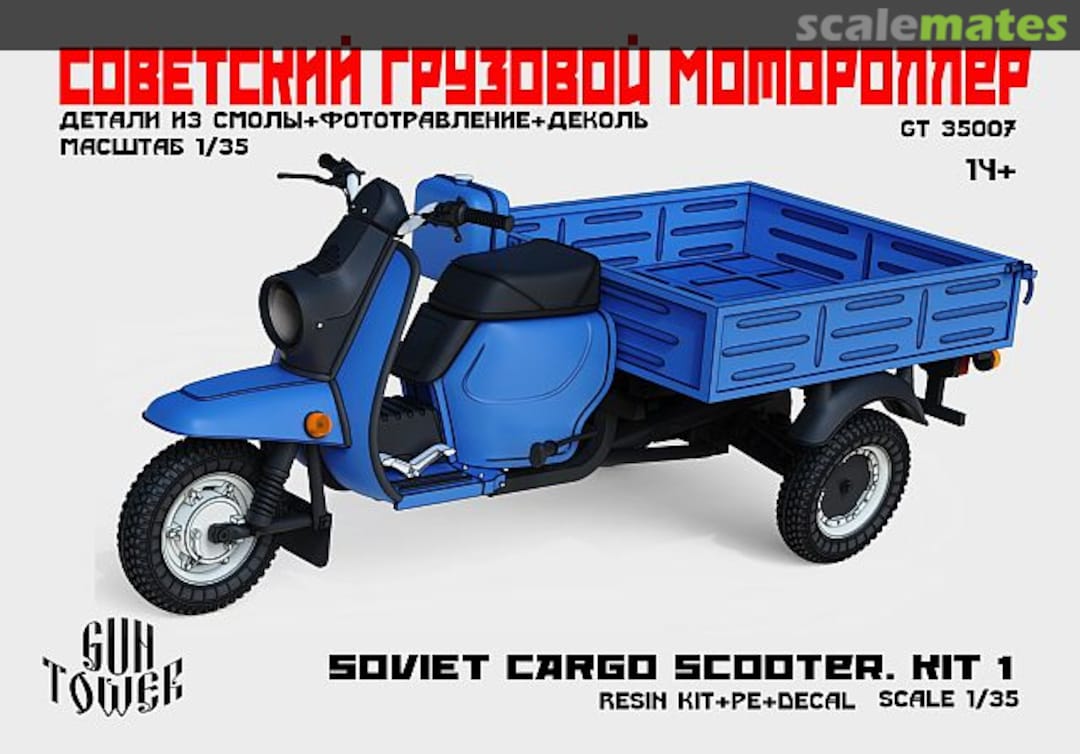 Boxart Cargo Scooter, Kit 1 GT 35007 Guntower Models Boxart Cargo Scooter, Kit 1 GT 35007 Guntower Models