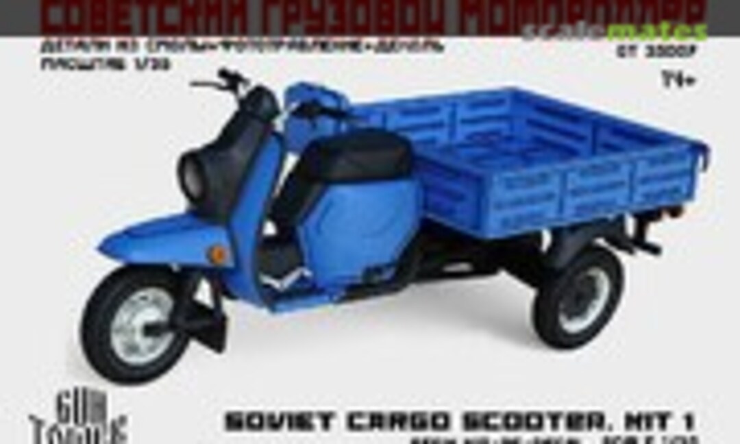 1:35 Cargo Scooter, Kit 1 (Guntower Models GT 35007) GT 35007