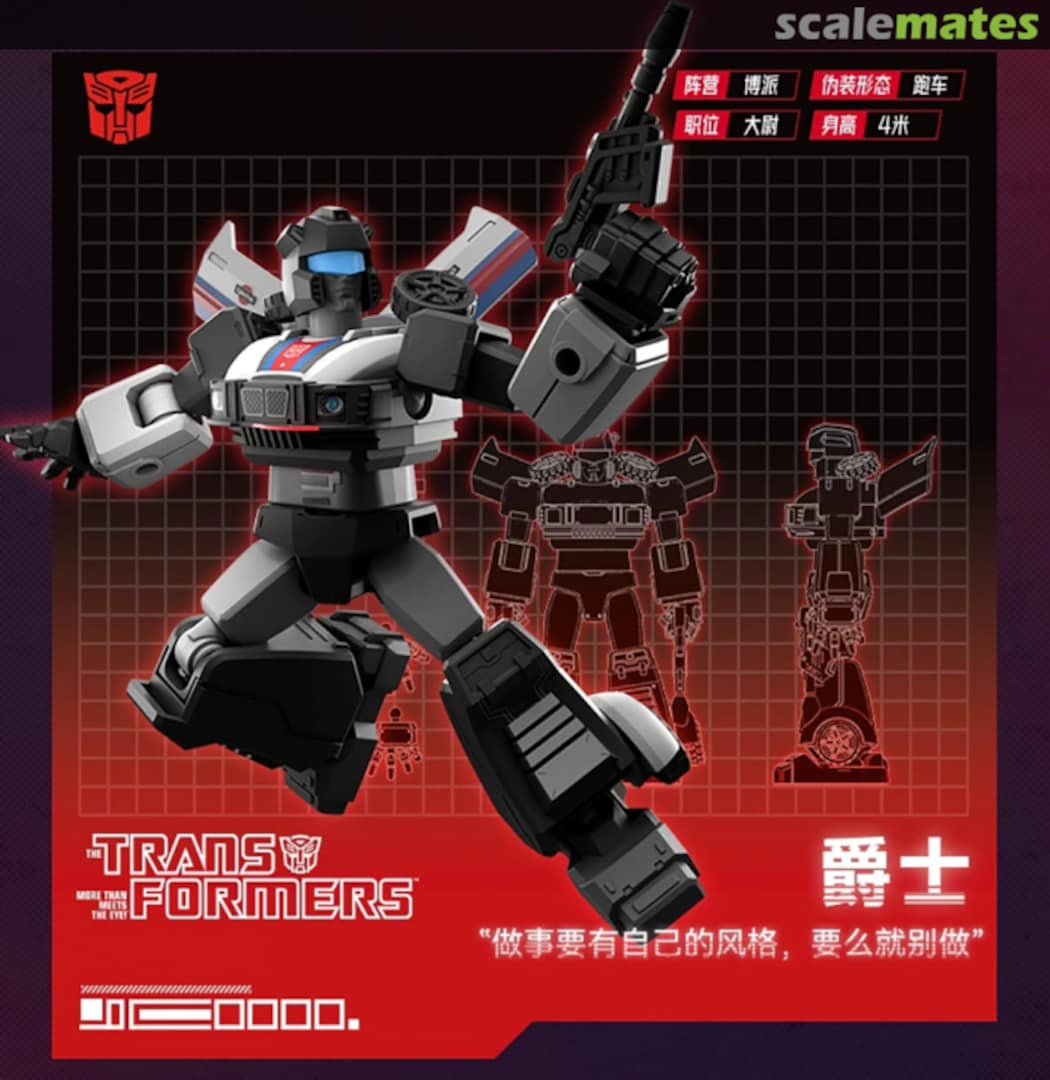 Boxart Jazz GV-01 02 Blokees