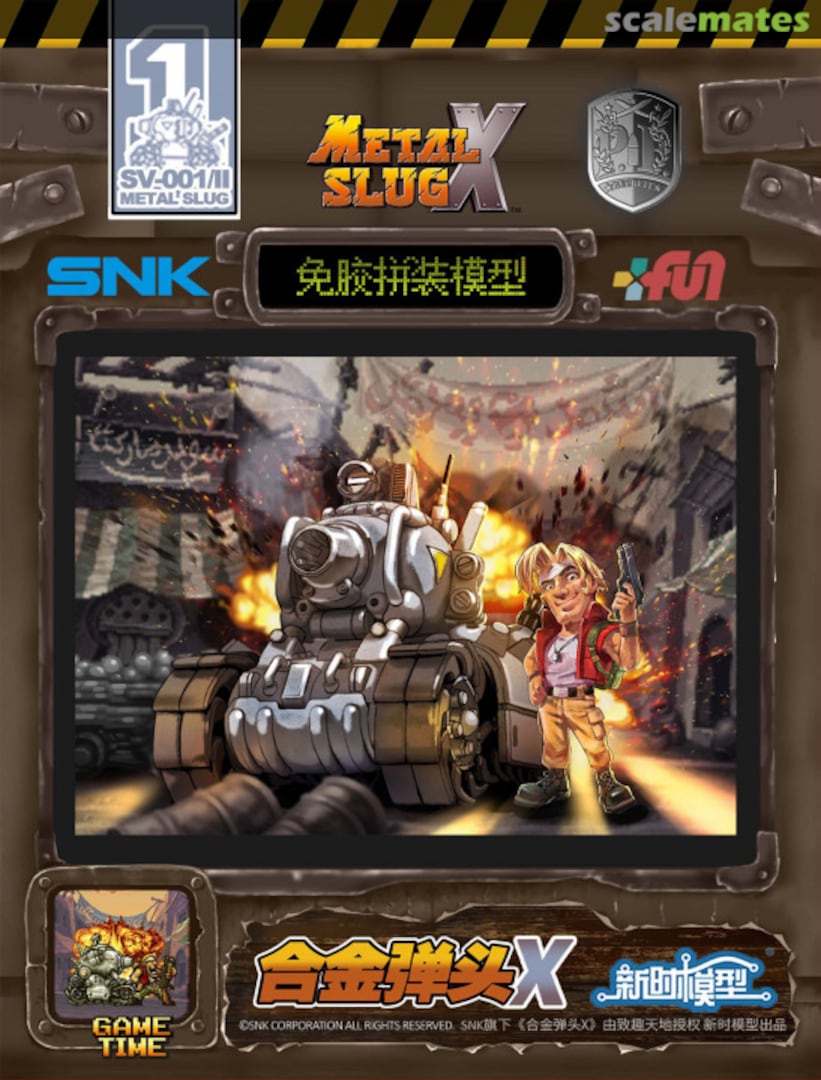 Boxart METAL SLUG X SV001 SX001 Xinshi Hobby Boxart METAL SLUG X SV001 SX001 Xinshi Hobby