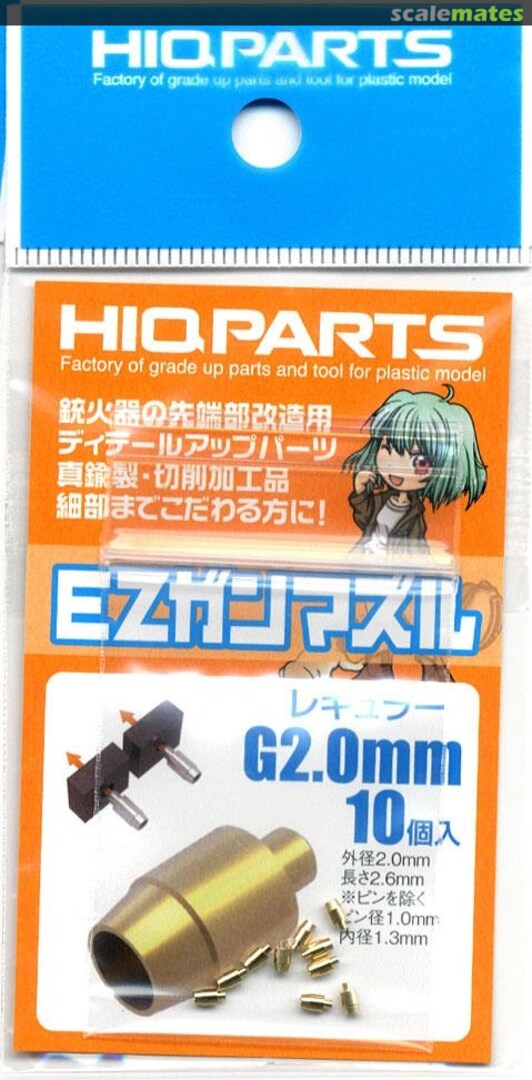 Boxart EZ Gun Muzzle Regular Gold 2.0mm (10pcs) EZG-RG20 HIQPARTS Boxart EZ Gun Muzzle Regular Gold 2.0mm (10pcs) EZG-RG20 HIQPARTS