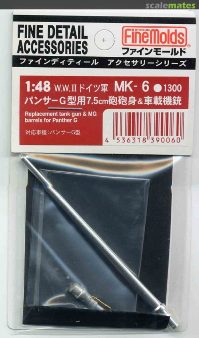 Boxart Panther Ausf.G 7.5cm Gun Barrel & Machine Gun MK-6 Fine Molds Boxart Panther Ausf.G 7.5cm Gun Barrel & Machine Gun MK-6 Fine Molds