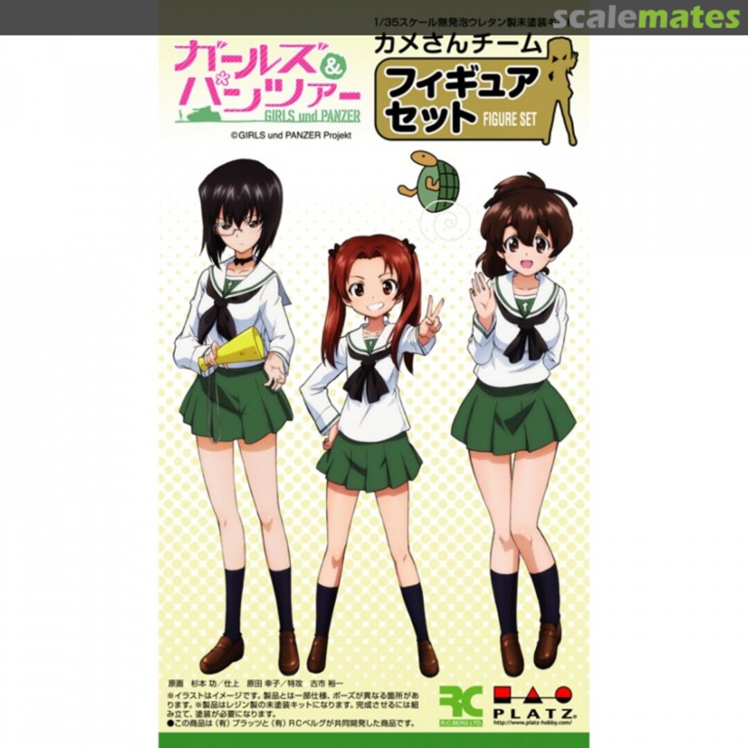 Boxart Turtle Team (Team Kame-san) GPF-2 Platz Boxart Turtle Team (Team Kame-san) GPF-2 Platz