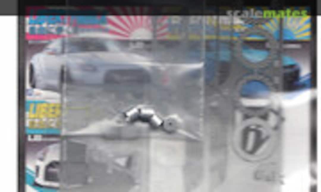 1:24 LB Works R35 GT-R Detail Up Parts (Aoshima 056783) 056783