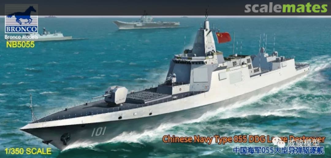 Boxart Type 055 Large Destroyer NB5055 Bronco