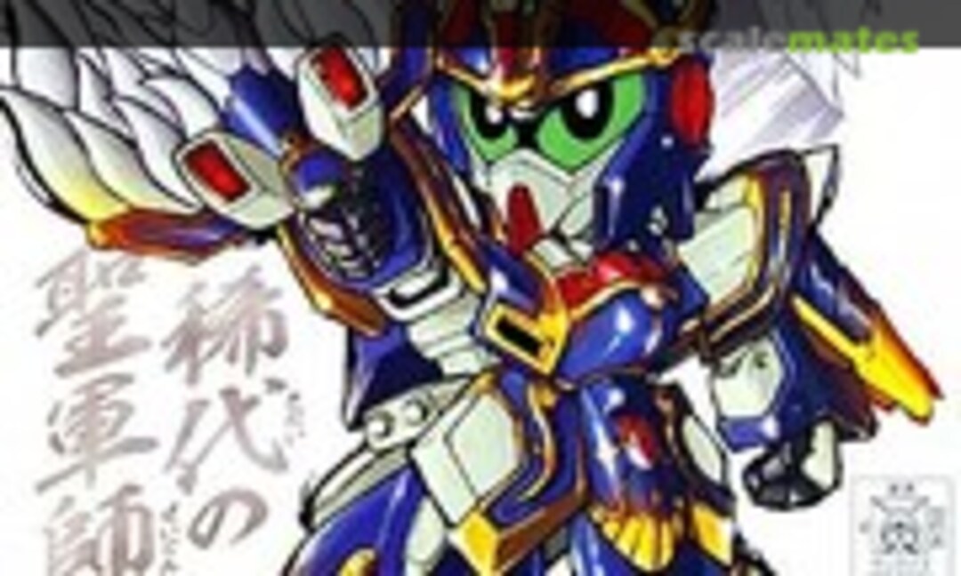 No Koumei Re-GZ (Bandai 0153806)