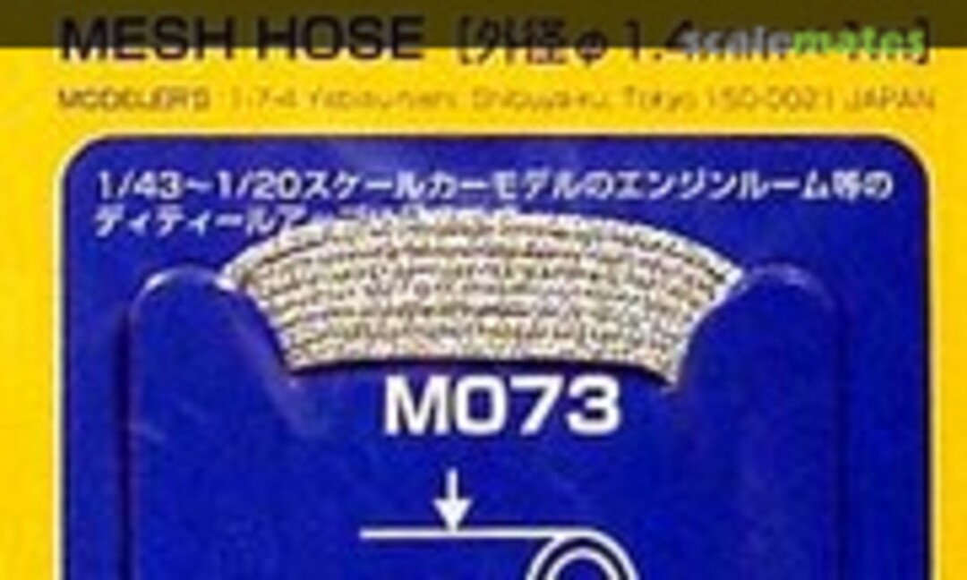No MESH HOSE 1.4mm X 1m (Modeler's M073-360) M073-360