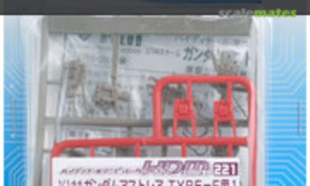 1:144 High Detail Manipulator Colored for Gundam Astraea Type-F 1 (B-CLUB 2955) 2955