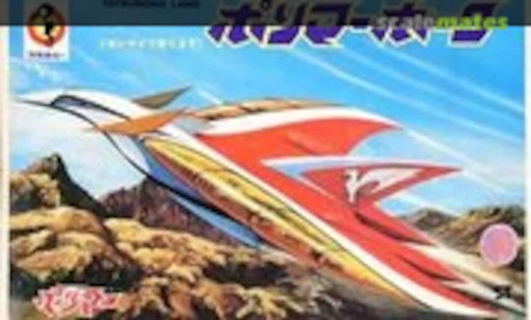 No Polymar Hawk (Tatsunoko Land TA-131-500131) TA-131-500131