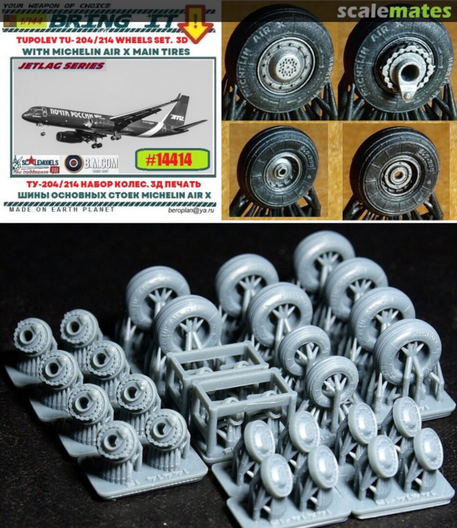 Boxart Tupolev Tu-204/214 wheels set 14414 MLH/Bring It! Boxart Tupolev Tu-204/214 wheels set 14414 MLH/Bring It!