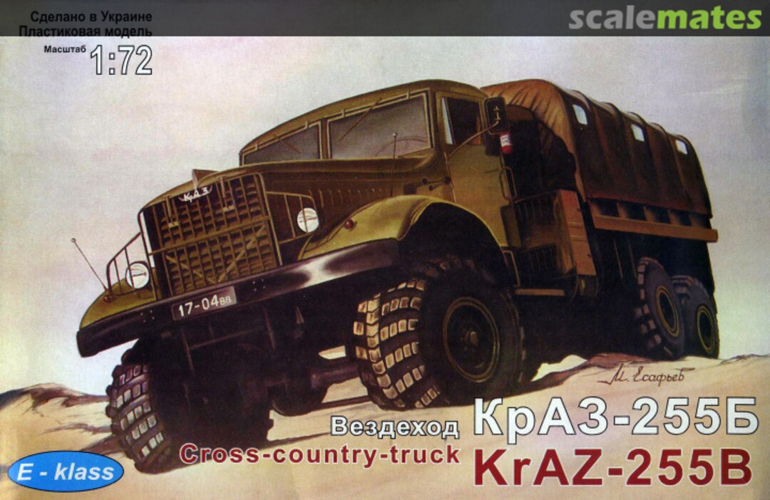 Boxart KrAZ-255B 72004 E-Klass Boxart KrAZ-255B 72004 E-Klass