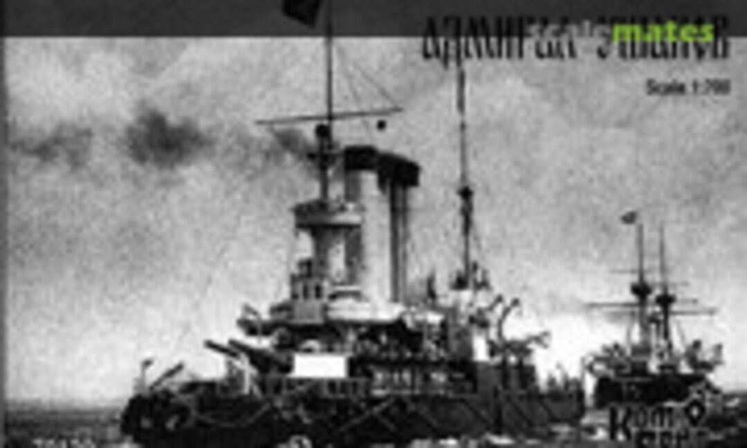 1:700 Admiral Ushakov - 1896 (Combrig 70129) 70129