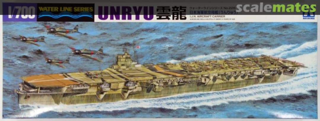 Boxart Unryū (雲龍) 000991 Aoshima Boxart Unryū (雲龍) 000991 Aoshima