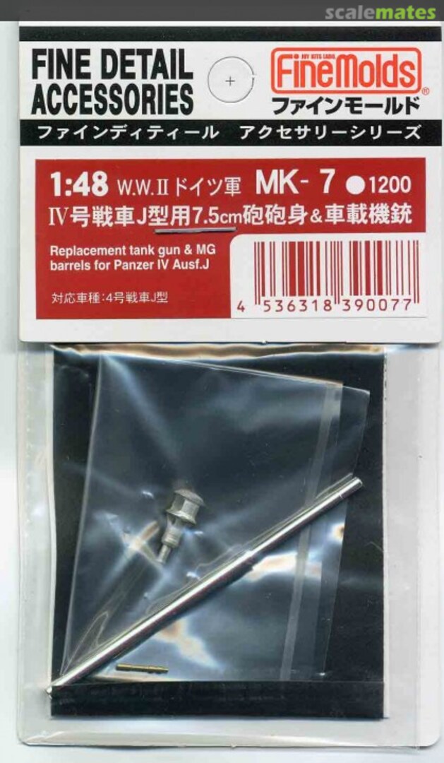 Boxart Panzer IV Ausf.J 7.5cm Gun Barrel & Machine Gun MK-7 Fine Molds Boxart Panzer IV Ausf.J 7.5cm Gun Barrel & Machine Gun MK-7 Fine Molds