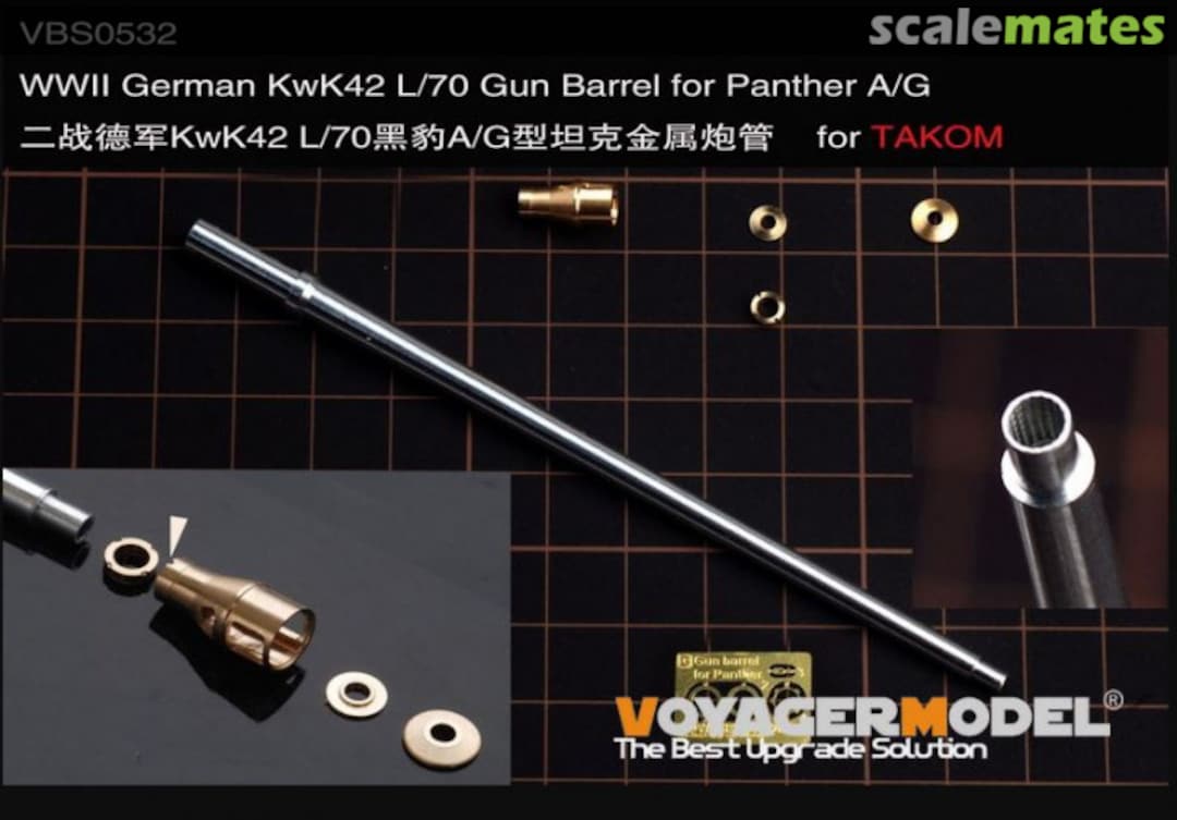 Boxart German KwK42 L/70 Gun Barrel for Panther A/G VBS0532 Voyager Model Boxart German KwK42 L/70 Gun Barrel for Panther A/G VBS0532 Voyager Model
