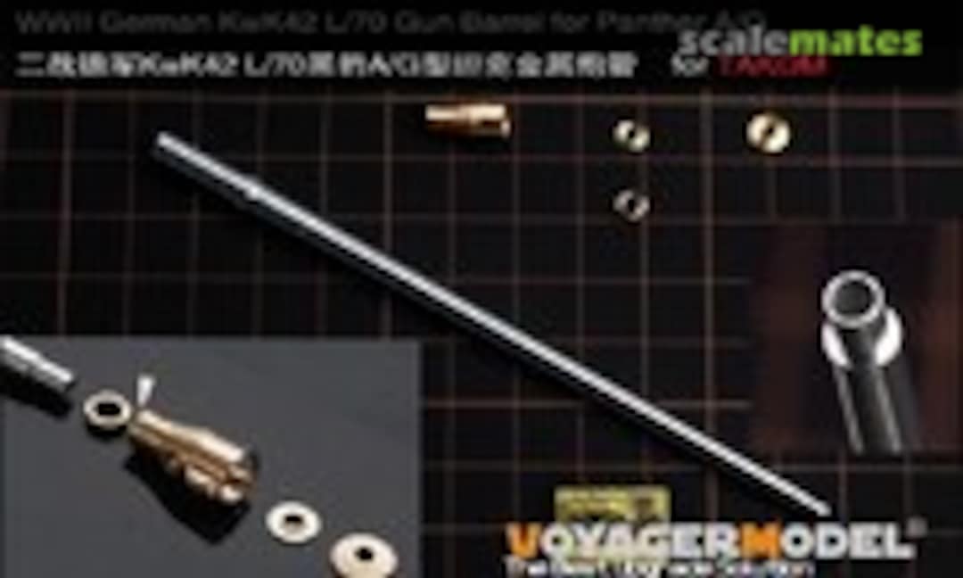 1:35 German KwK42 L/70 Gun Barrel for Panther A/G (Voyager Model VBS0532) VBS0532