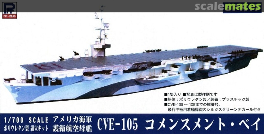 Boxart USS Commencement Bay CVE-105 SPR17 Pit-Road Boxart USS Commencement Bay CVE-105 SPR17 Pit-Road