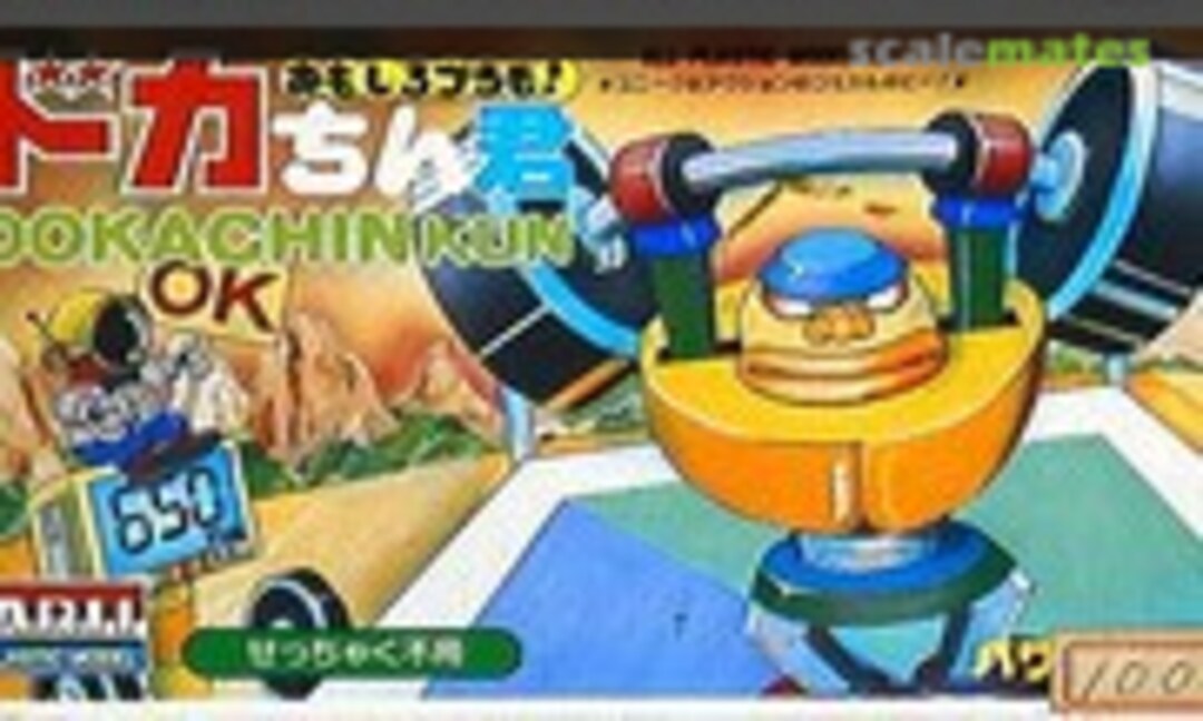 No Powerbot (ARII AR295) AR295