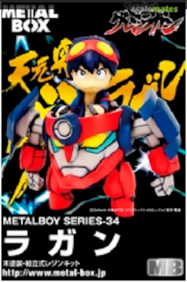 Boxart Lagann MB-34 Metalbox Boxart Lagann MB-34 Metalbox