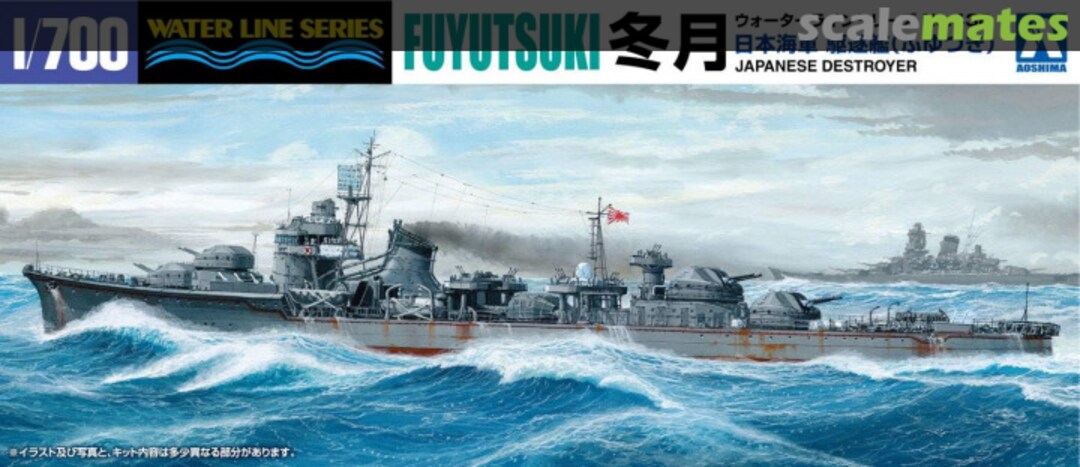 Boxart Japanese Destroyer Fuyutsuki 017579 Aoshima Boxart Japanese Destroyer Fuyutsuki 017579 Aoshima