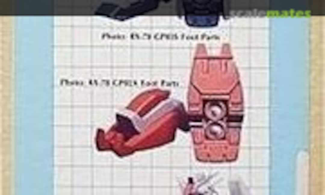 1:144 RX-78 Gundam GP02A & GP03S Foot Parts (B-CLUB 1573) 1573