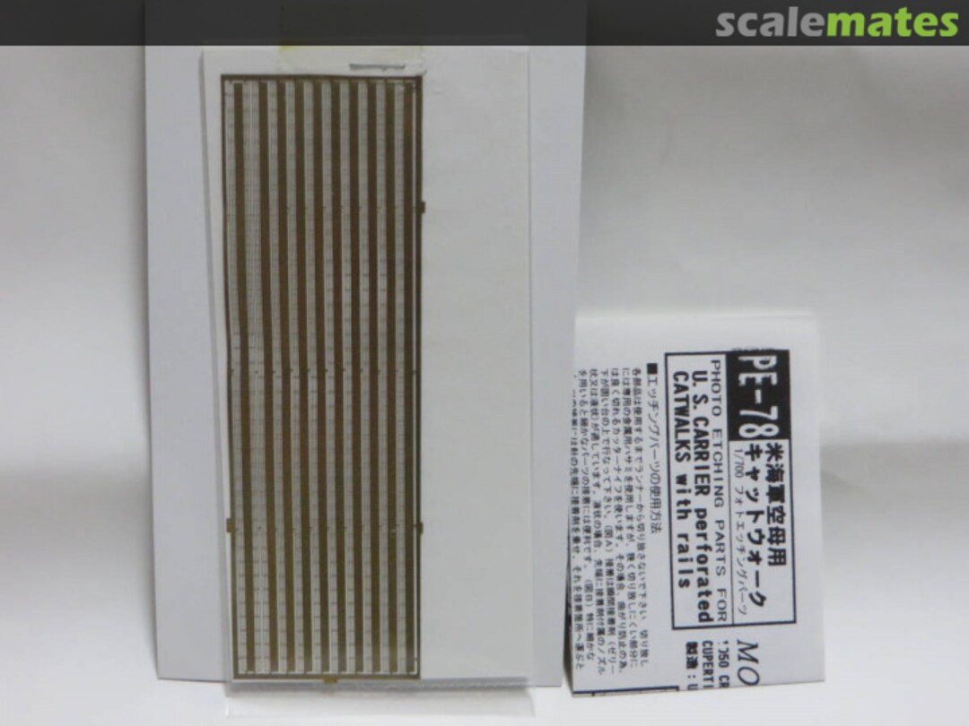 Boxart Photo-Etched Parts for US Carrier perforated Catwalks with rails PE-78 Pit-Road Boxart Photo-Etched Parts for US Carrier perforated Catwalks with rails PE-78 Pit-Road