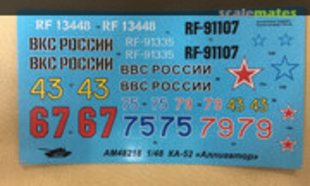 1:48 Kamov Ka-52 Alligator (Arma Models AM48218) AM48218