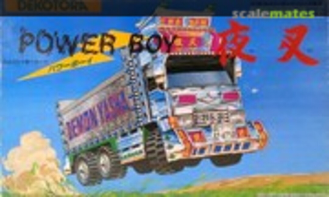 No Mitsubishi Fuso The Great &quot;Yasha&quot; (Aoshima 003152)