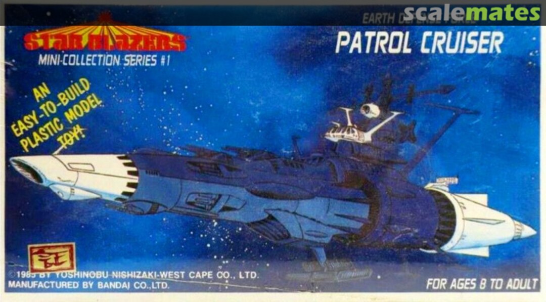 Boxart EDF Patrol Cruiser 36090 TCI Boxart EDF Patrol Cruiser 36090 TCI