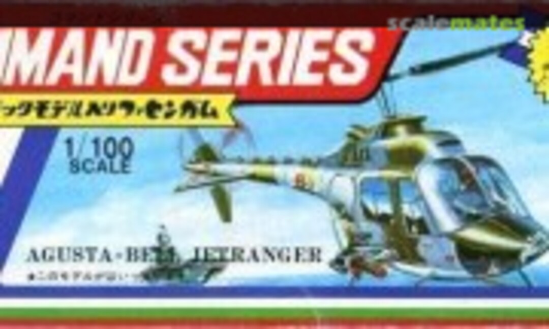 1:100 Agusta-Bell Jetranger (Lotte )