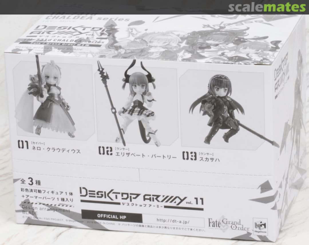 Boxart TM-731d Chaldea series 3pcs set 826191 MegaHouse Corporation Boxart TM-731d Chaldea series 3pcs set 826191 MegaHouse Corporation