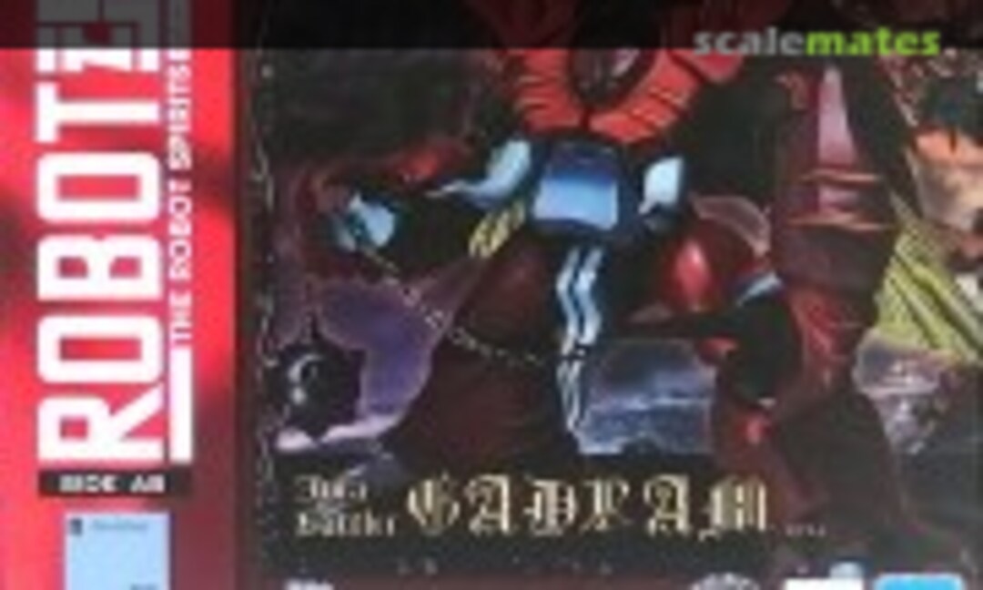 No Aura Battler Gadram (Bandai Spirits 5064975)