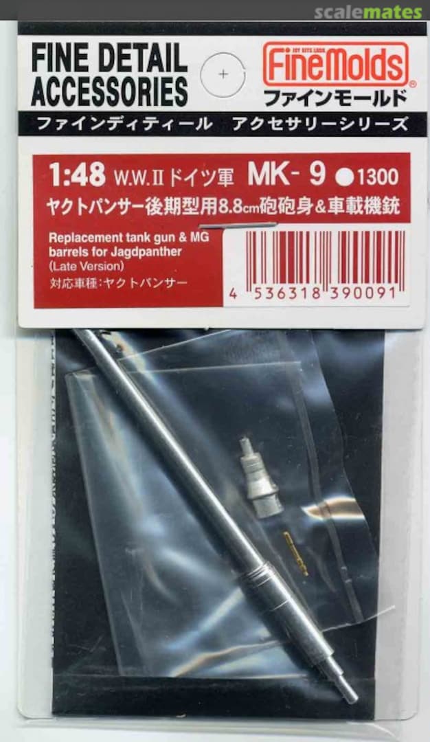 Boxart Jagdpanther Late 8.8cm Gun Barrel & Machine Gun MK-9 Fine Molds Boxart Jagdpanther Late 8.8cm Gun Barrel & Machine Gun MK-9 Fine Molds