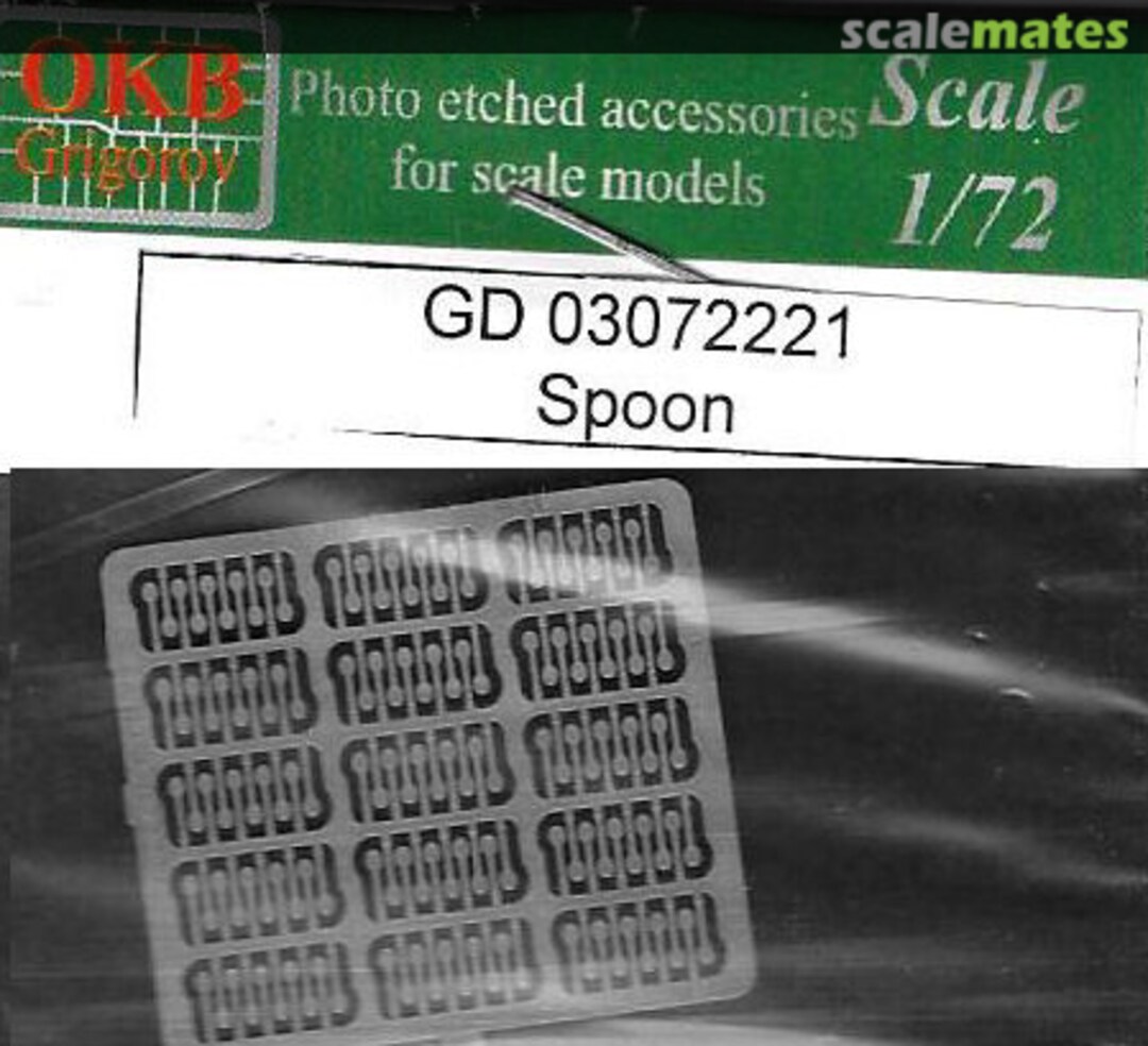 Boxart Spoon GD 03072221 OKB Grigorov Boxart Spoon GD 03072221 OKB Grigorov