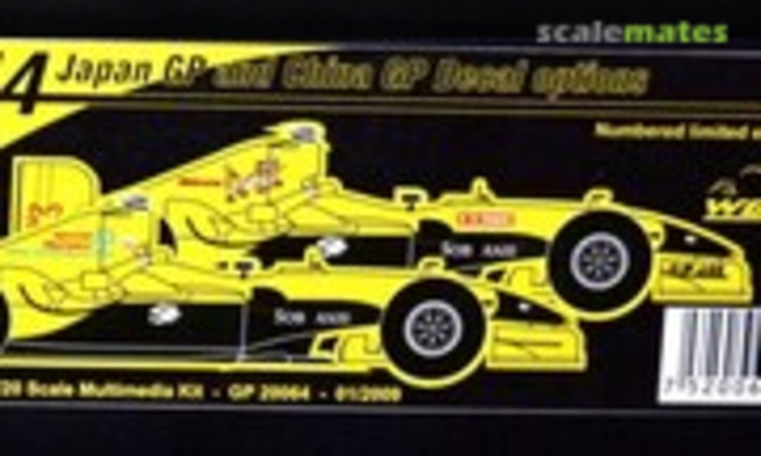 GP 20064