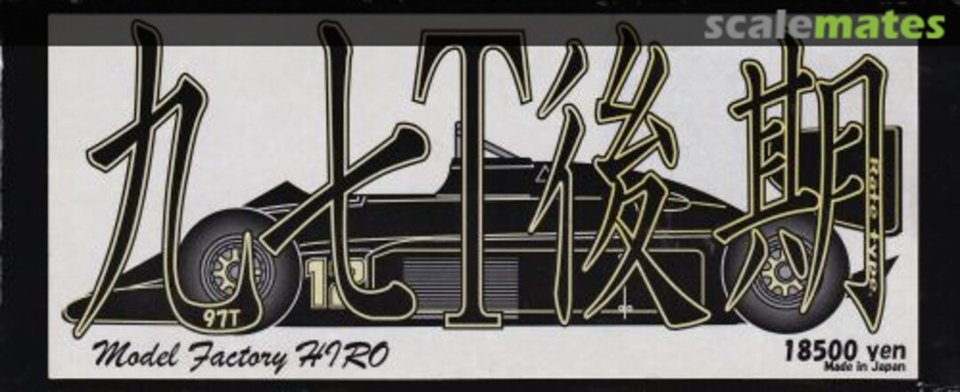 Boxart Lotus 97T Model Factory Hiro Boxart Lotus 97T Model Factory Hiro